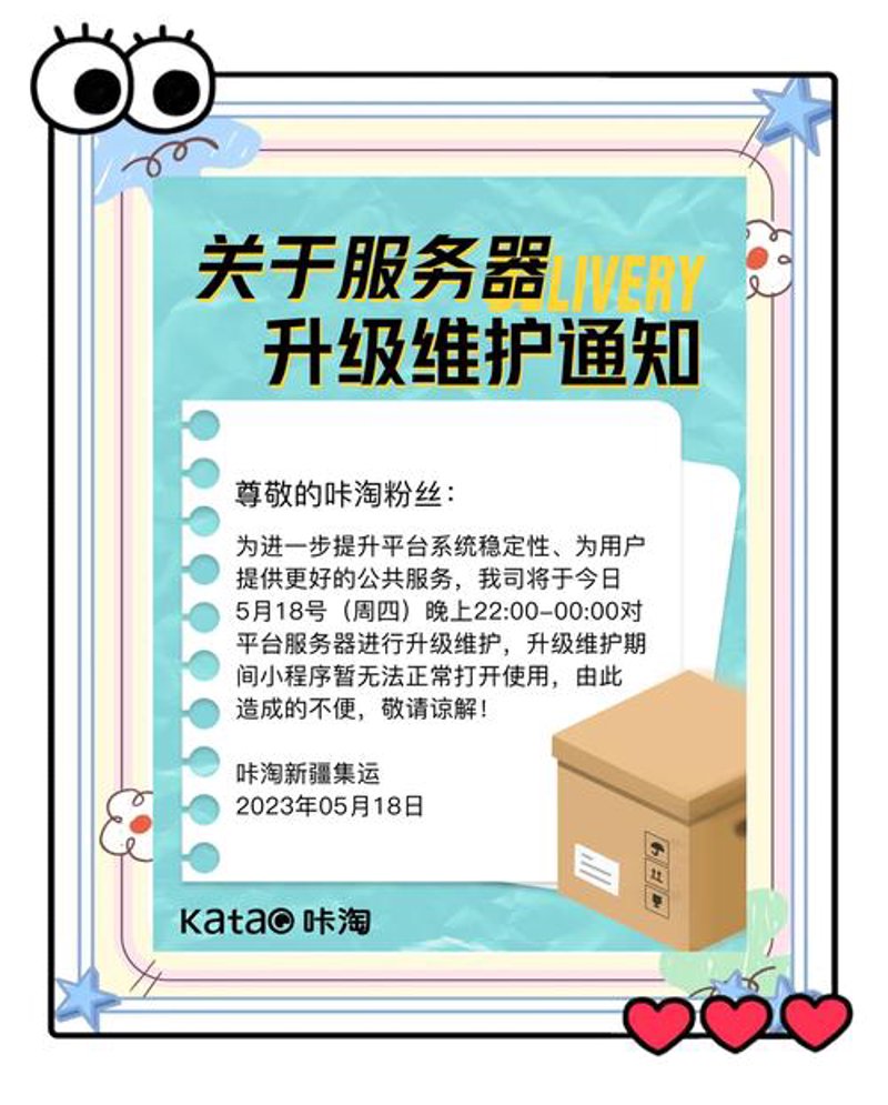 小程序开发